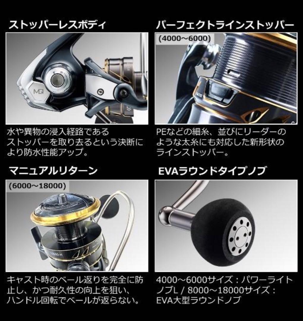 ダイワ CALDIA SW 6000D-H カルディア リール スピニング