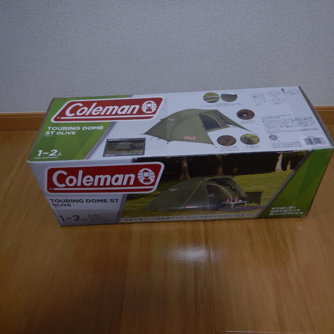 未開封　アマゾン限定オリーブ色 コールマン ツーリングドームST Coleman