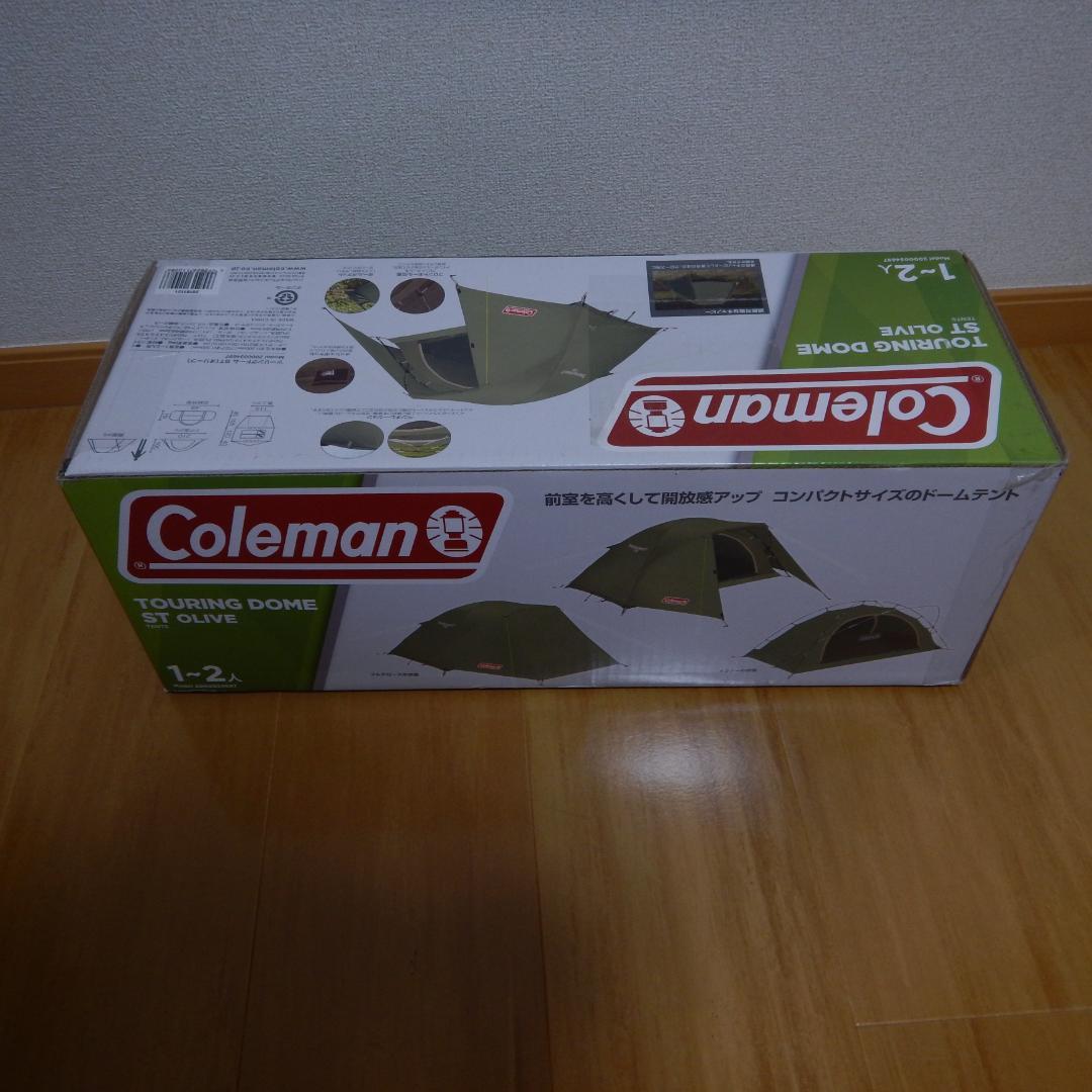 未開封　アマゾン限定オリーブ色 コールマン ツーリングドームST Coleman