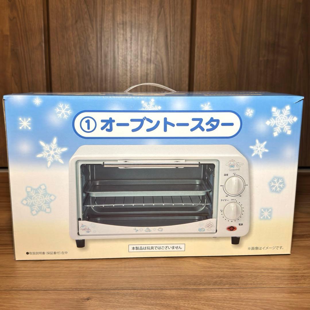 シナモロール シナモン 一番くじ オーブントースター - メルカリ