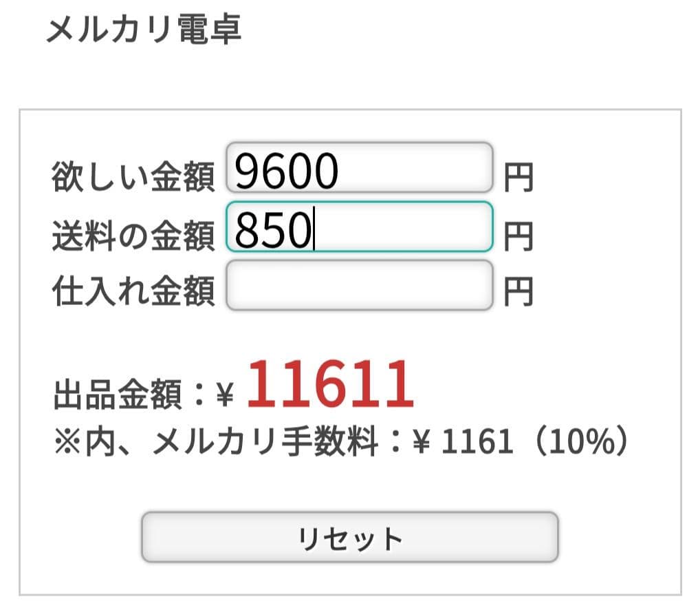 ちいちゃん☆ホイップデコ