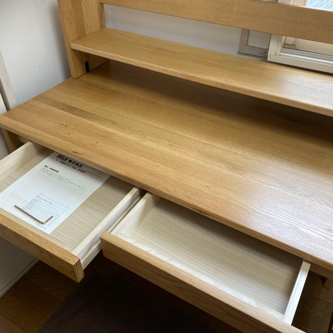 無印良品　木製デスクオーク材　上置きセット