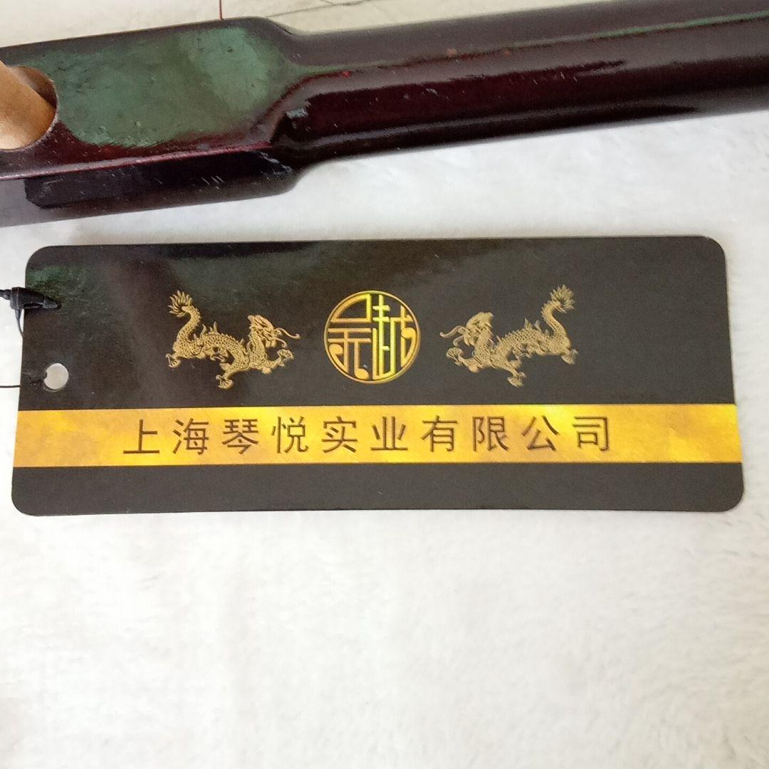 【美品】二胡&弓 楽器 中国上海 タグ付 本皮