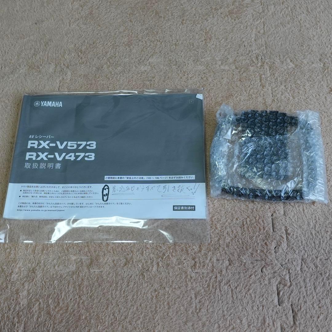 YAMAHA RX-V473 AVアンプ ホームシアター 動作確認済み