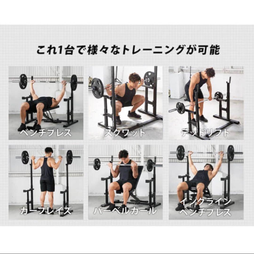 リーディングエッジ ベンチプレスラック