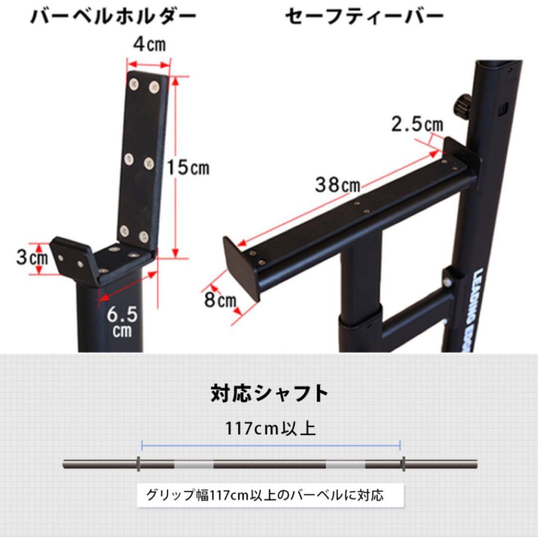 リーディングエッジ ベンチプレスラック