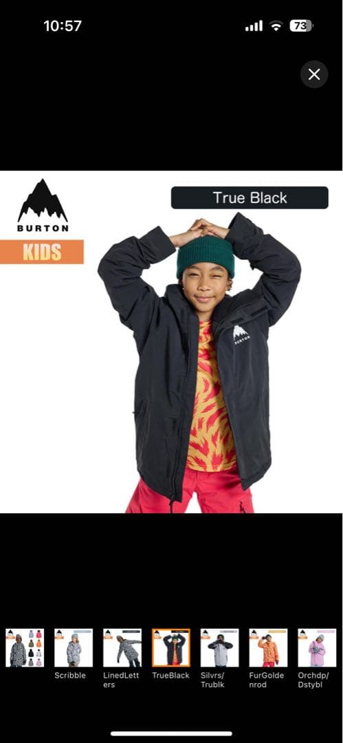 24-25 Burton 上下セット キッズ Mサイズ