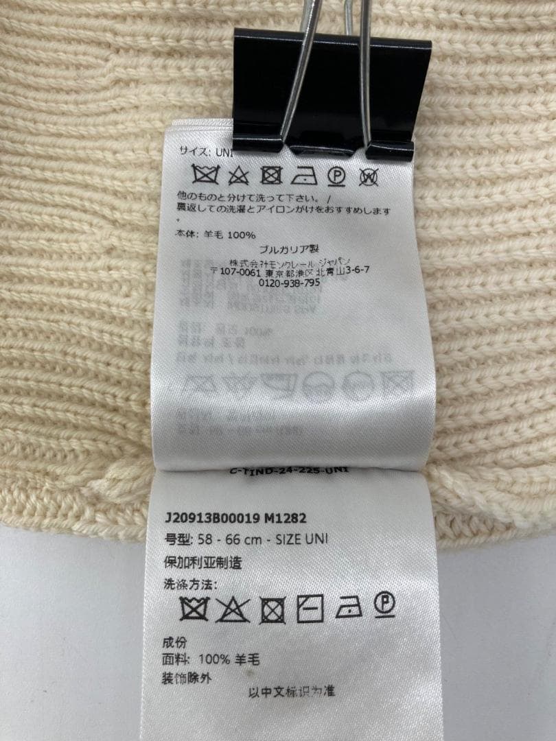 15669✨モンクレール 24年 ニット帽 ビッグロゴ ホワイト