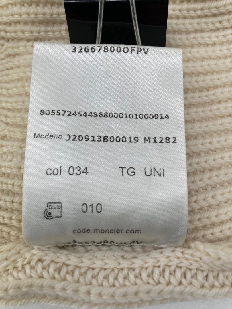 15669✨モンクレール 24年 ニット帽 ビッグロゴ ホワイト