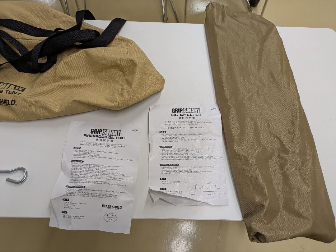 GRIP SWANY GS SHELTER ベージュ テント