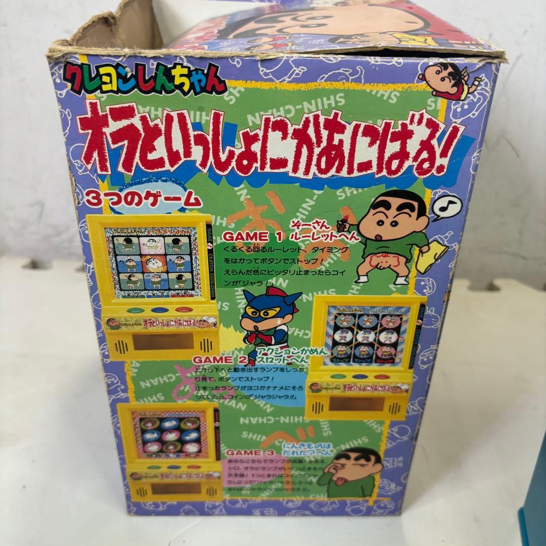 クレヨンしんちゃん オラといっしょにかあにばる！ - メルカリ