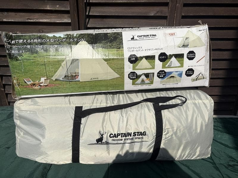 キャプテンスタッグ CSクラシック ワンポールテント オクタゴン 460UV