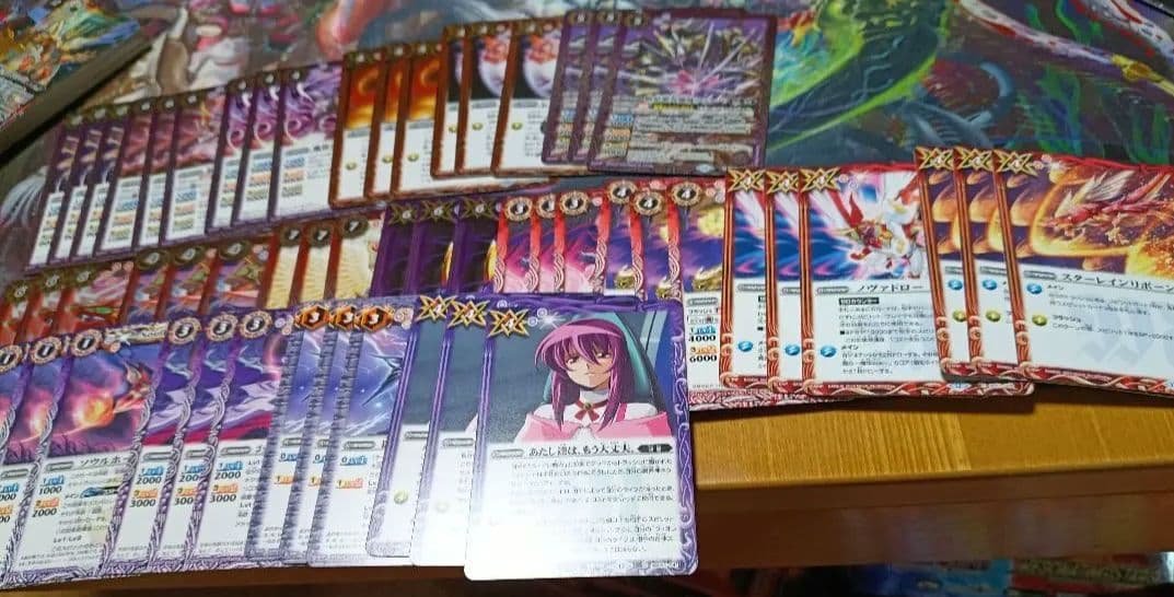 バトスピ BSC50 RESONATING STARS まゐ XV以下3コン 新着