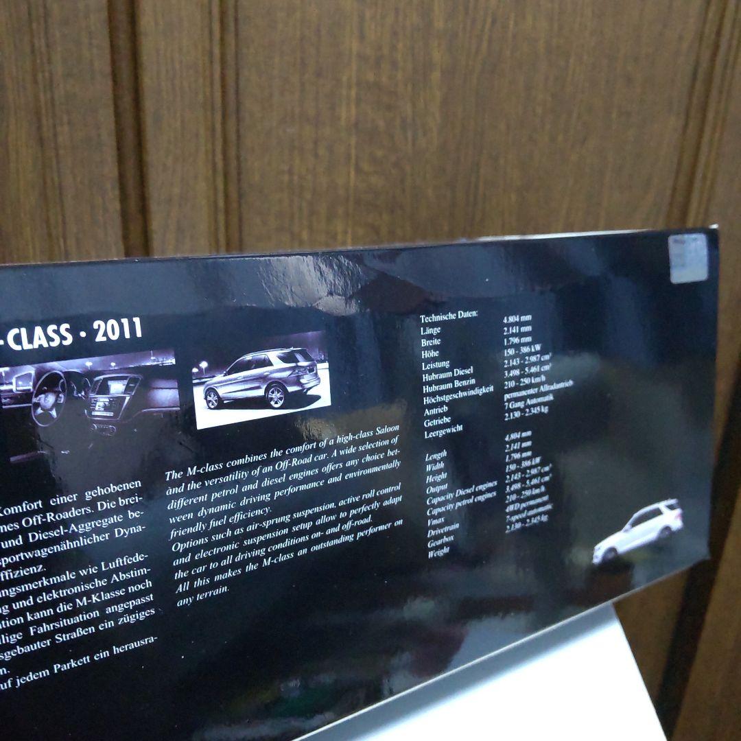 メルセデスベンツ M-クラス 2011年 1/18 ミニチャンプス - メルカリ