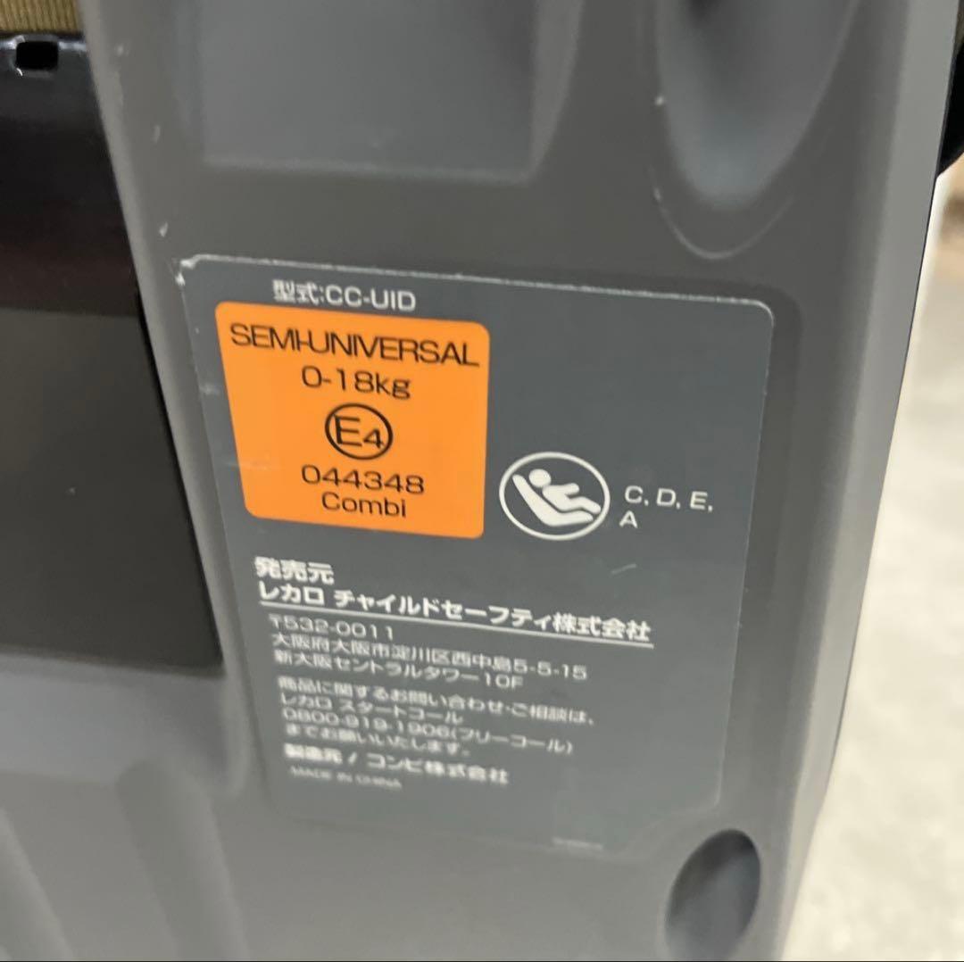 I*O様 【美品】RECARO レカロ　START X チャイルドシート ISO