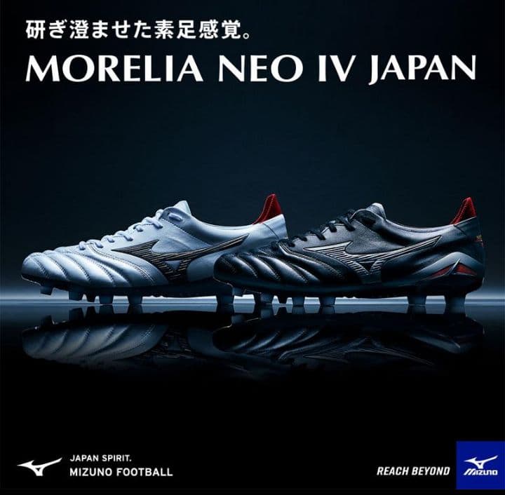 ☆【国内正規品・新品】ミズノ　モレリア NEO 4 JAPAN　26.0㎝