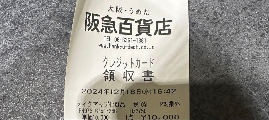 スック　ザルースパウダー　SUQQU