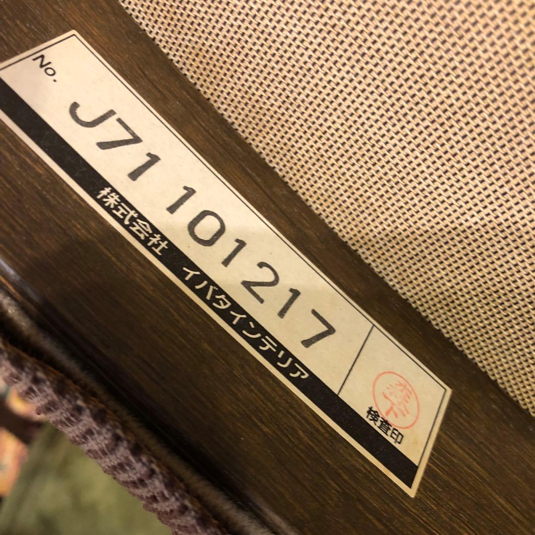 L２　飛騨高山　ibata オーク無垢　カバーリングチェア　ハイブランド