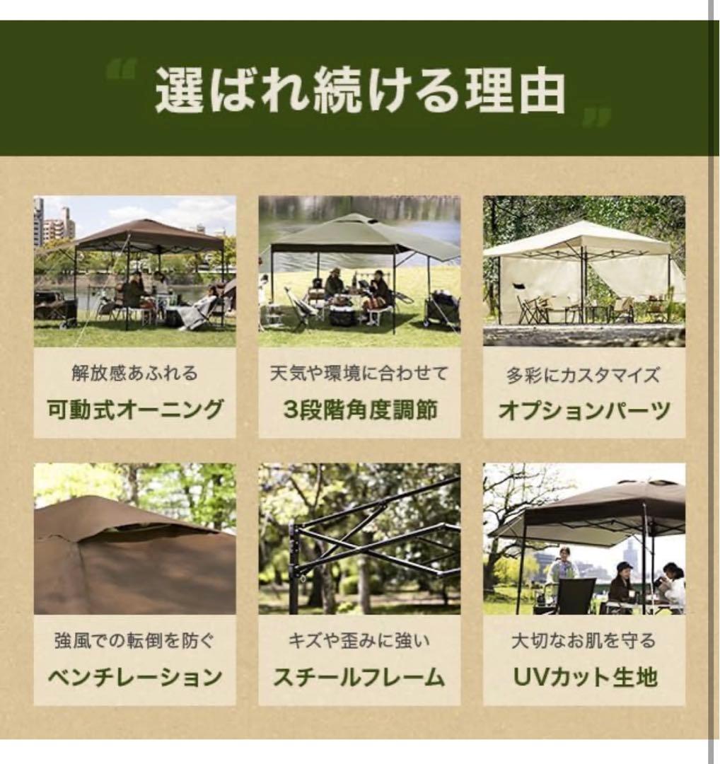 【カラーアースブラウン】【モダンデコ】タープテント オーニングタイプ UVカット