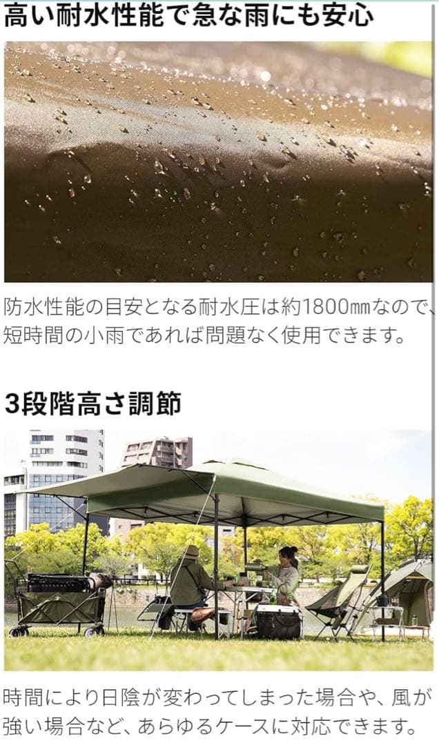 【カラーアースブラウン】【モダンデコ】タープテント オーニングタイプ UVカット