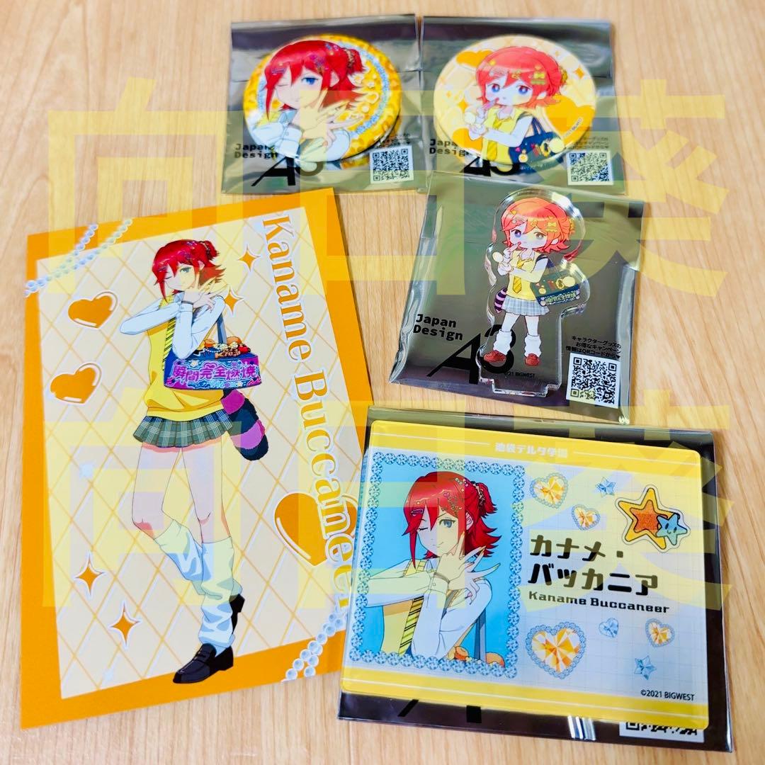 マクロスΔ 池袋デルタ学園 ギャルなワルキューレ カナメ 5点セット