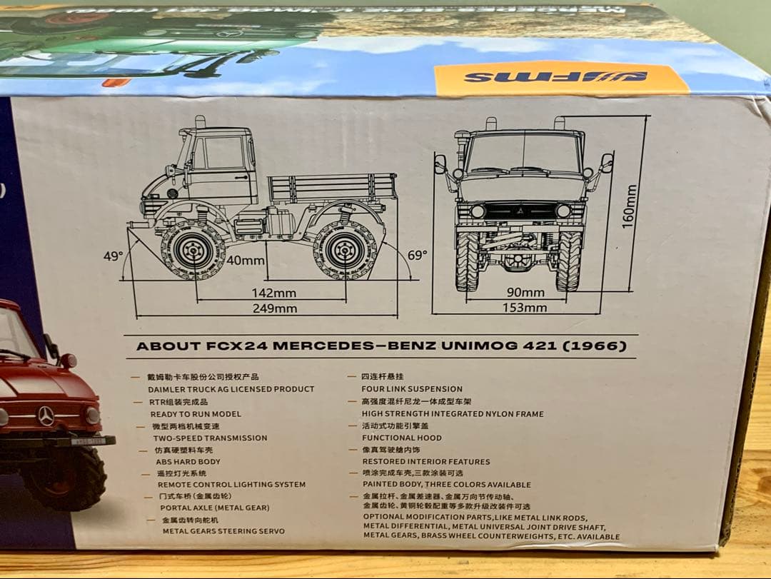 マ*ン様 【希少】FMS Mercedes-Benz Unimog 421RTR