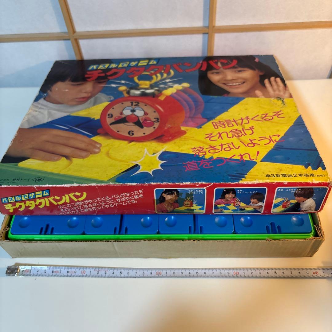 値下中 昭和レトロ 野村トーイ チクタクバンバン 赤い時計とパズルパーツ