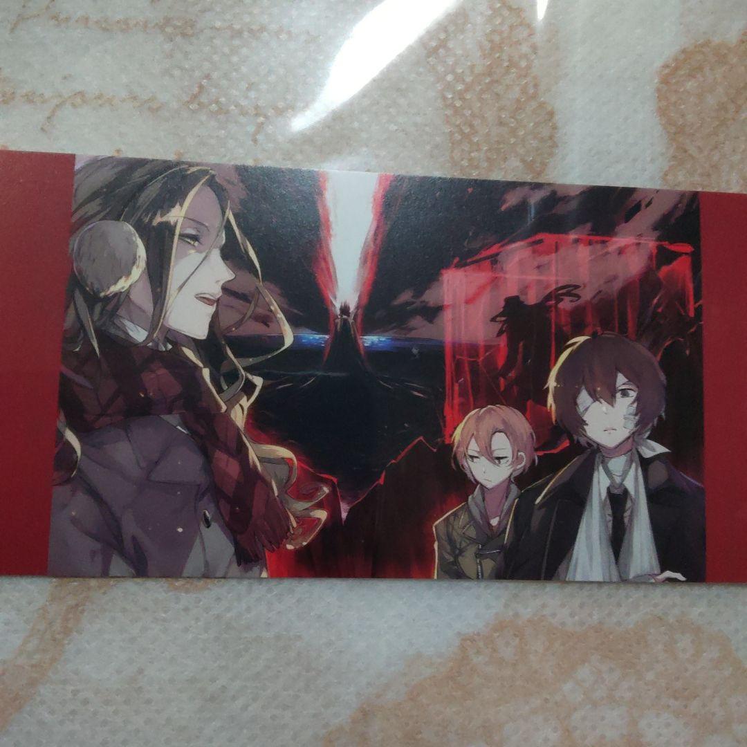 文豪ストレイドッグス中原中也太宰治栞15歳アニメイト