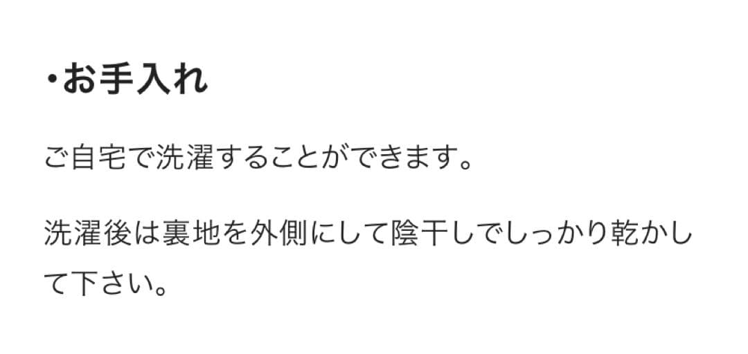 着る寝袋　モモンガ　チャコール　Lサイズ　新品