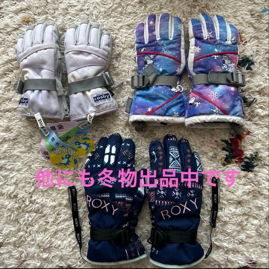 ロキシー　キッズ　スキーウェア　グローブ　3点　110 120 130
