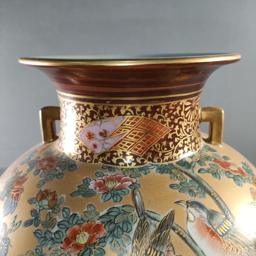 A1313-4/九谷焼/九谷錦水 造/金彩色絵花鳥図耳付花瓶/花器/