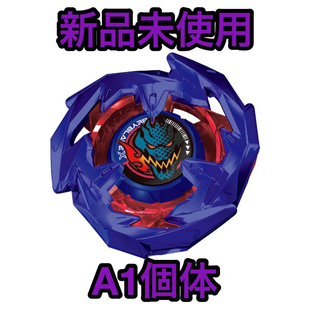 ベイブレードX ドランソード メタルコート：ブルー - メルカリ