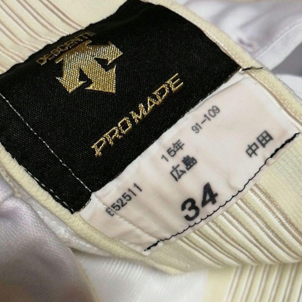 広島東洋カープ 中田廉選手 実使用ユニフォーム パンツ6本セット