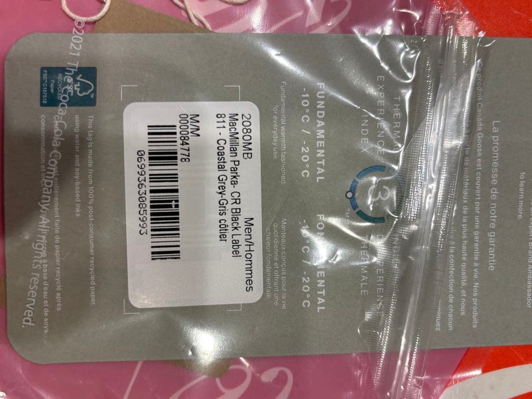 カナダグース　ダウンジャケットMM ブラックレーベル