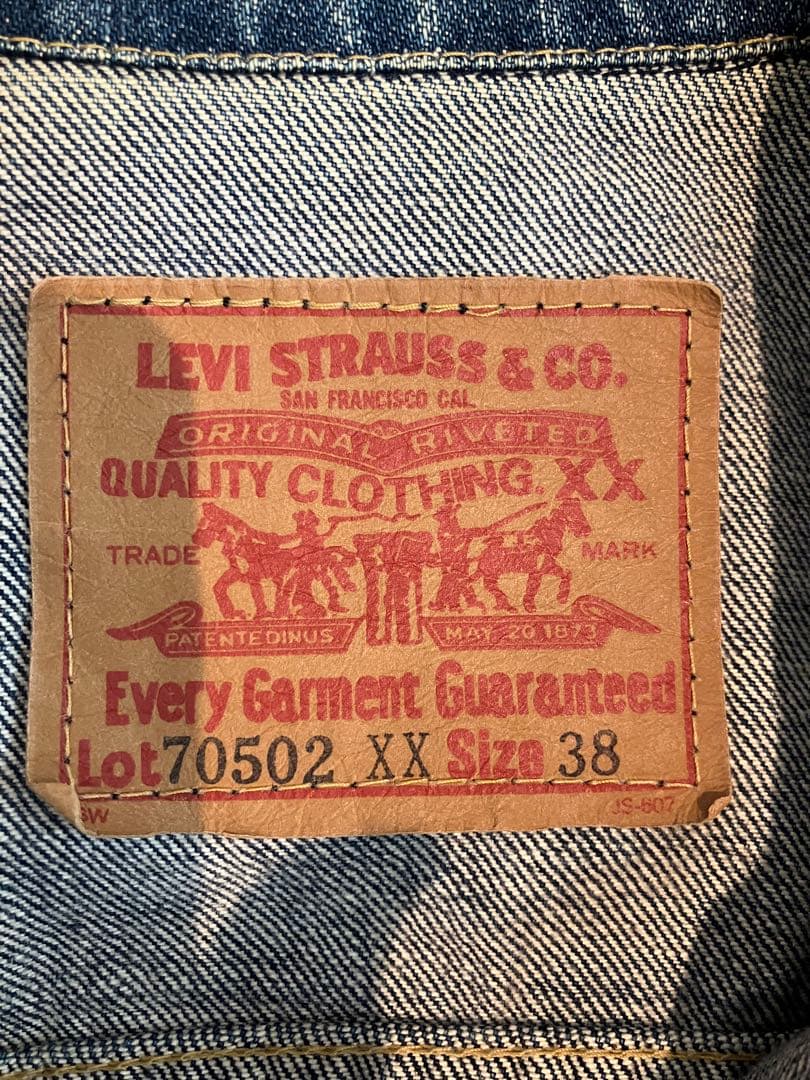 リーバイス70502 XX デニムジャケット サイズ38