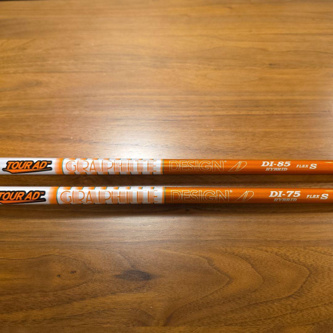 【キャロウェイスリーブ】ツアーAD DI 75.85 HY S ユーティリティ用