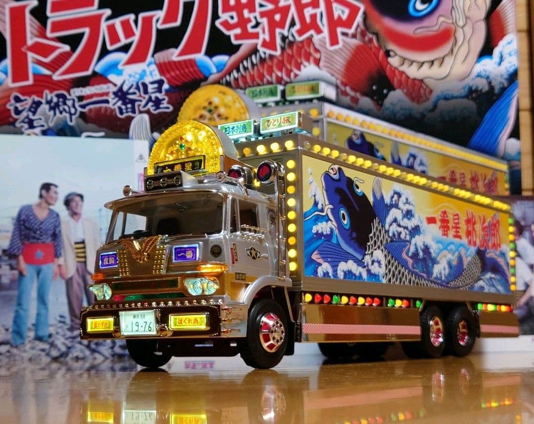 スカイネット1/32新型RCトラック野郎No.03一番星望郷一番星ラジコン