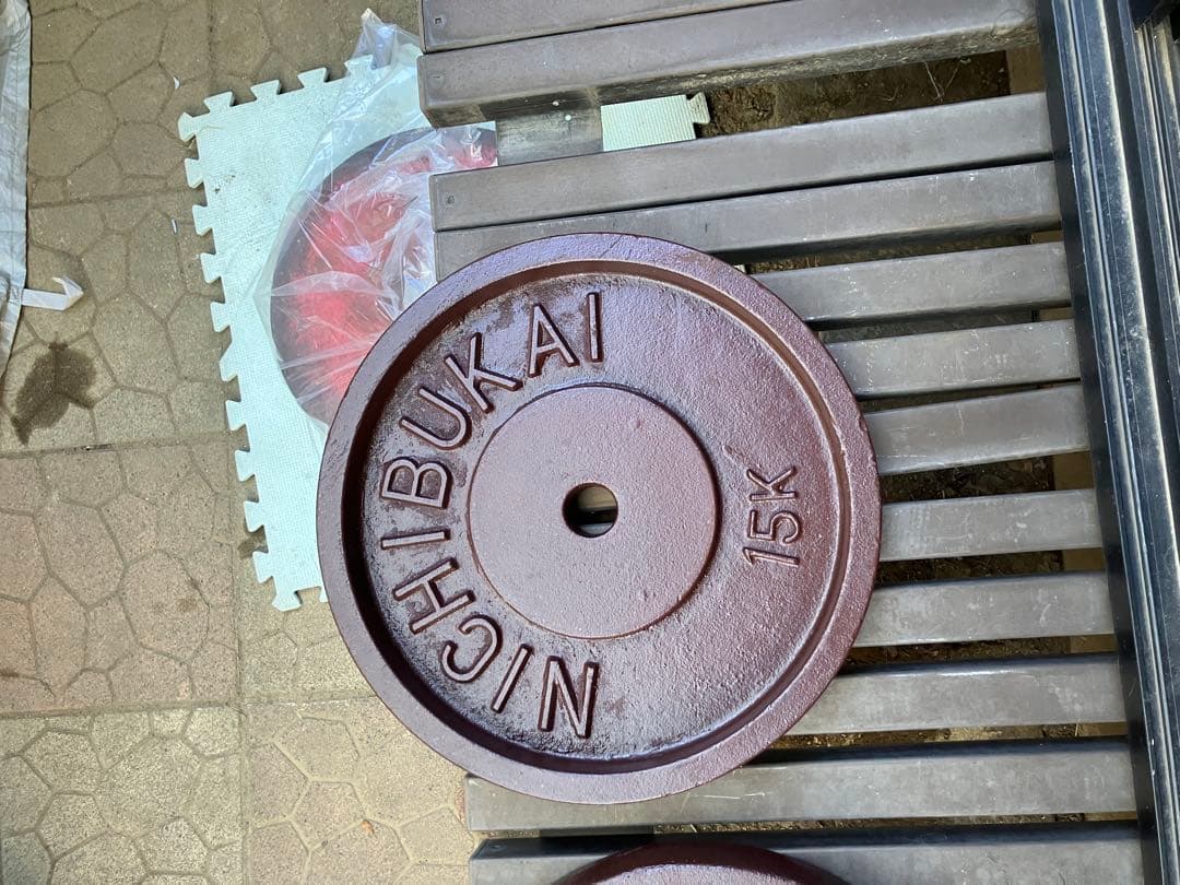 引き取り限定　28径NICHI BUKAI 15kg プレート 2枚セット