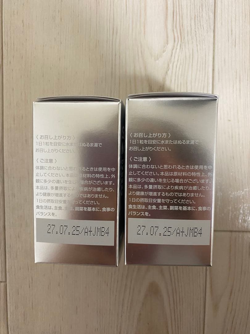 【★fluffy】SBC 飲む日焼け止め MEDISPA