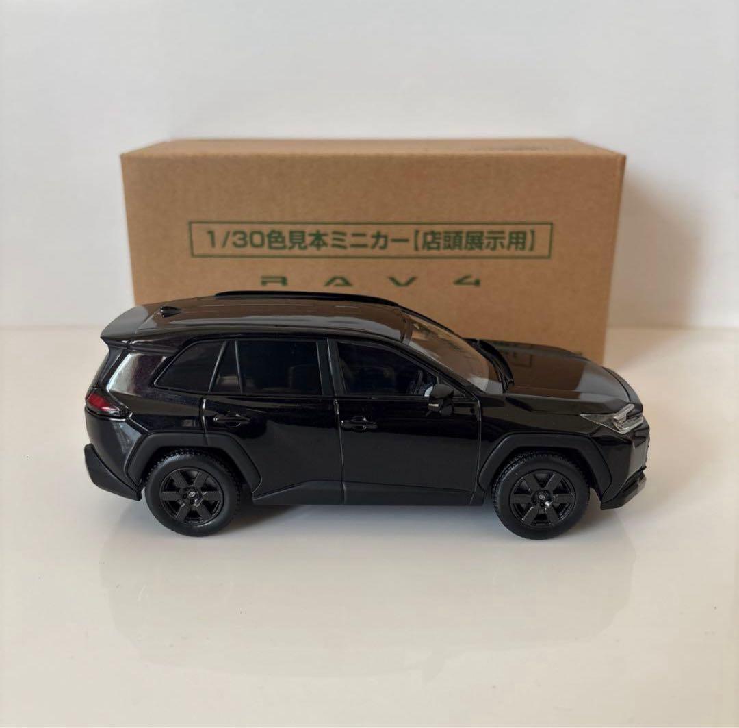 トヨタ新型RAV4 ミニカー カラーサンプル アティチュードブラック