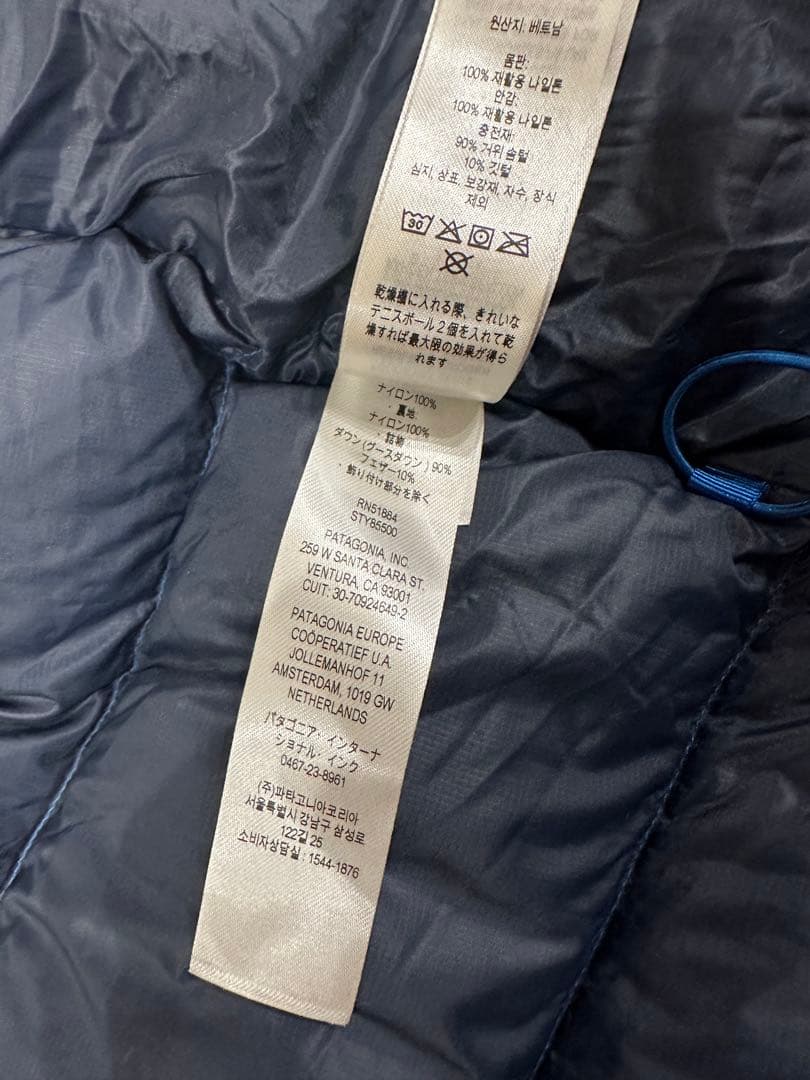 patagonia フィッツロイダウンフーディ Mサイズ ブルー