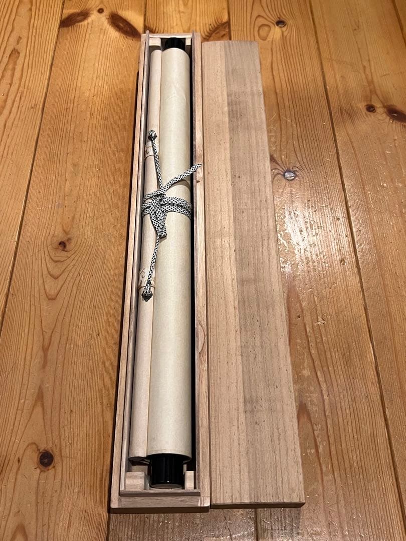 西垣大道 掛軸 掛け軸「開花香満衣」書 臨済宗 大徳寺 極楽寺直筆 茶掛 桜