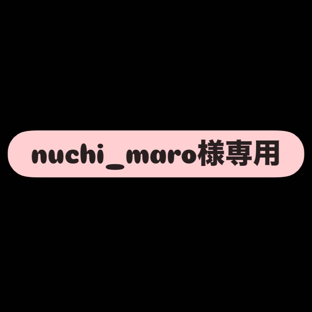 nuchi_maro カラーリング剤