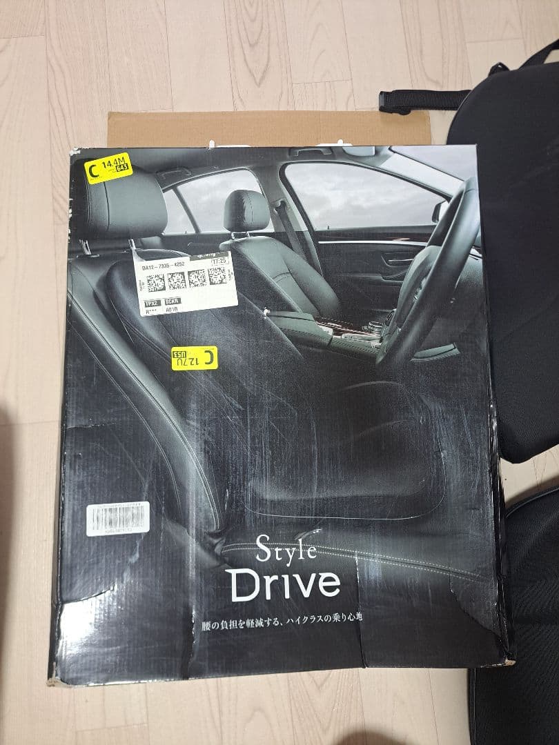 【美品】MTG Style Drive スタイルドライブ ブラック 正規品