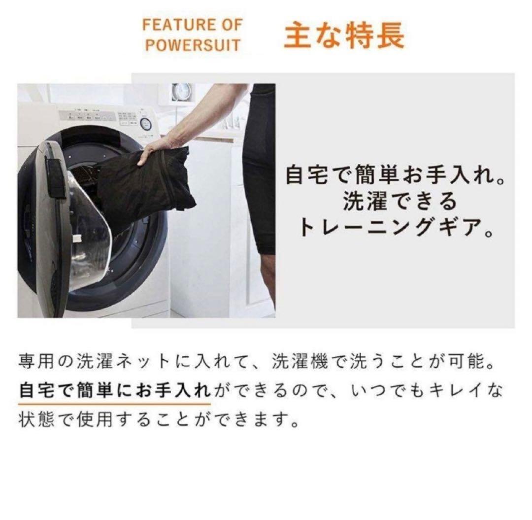 新品シックスパッドパワースーツライト アブス 専用コントローラー付き Mサイズ