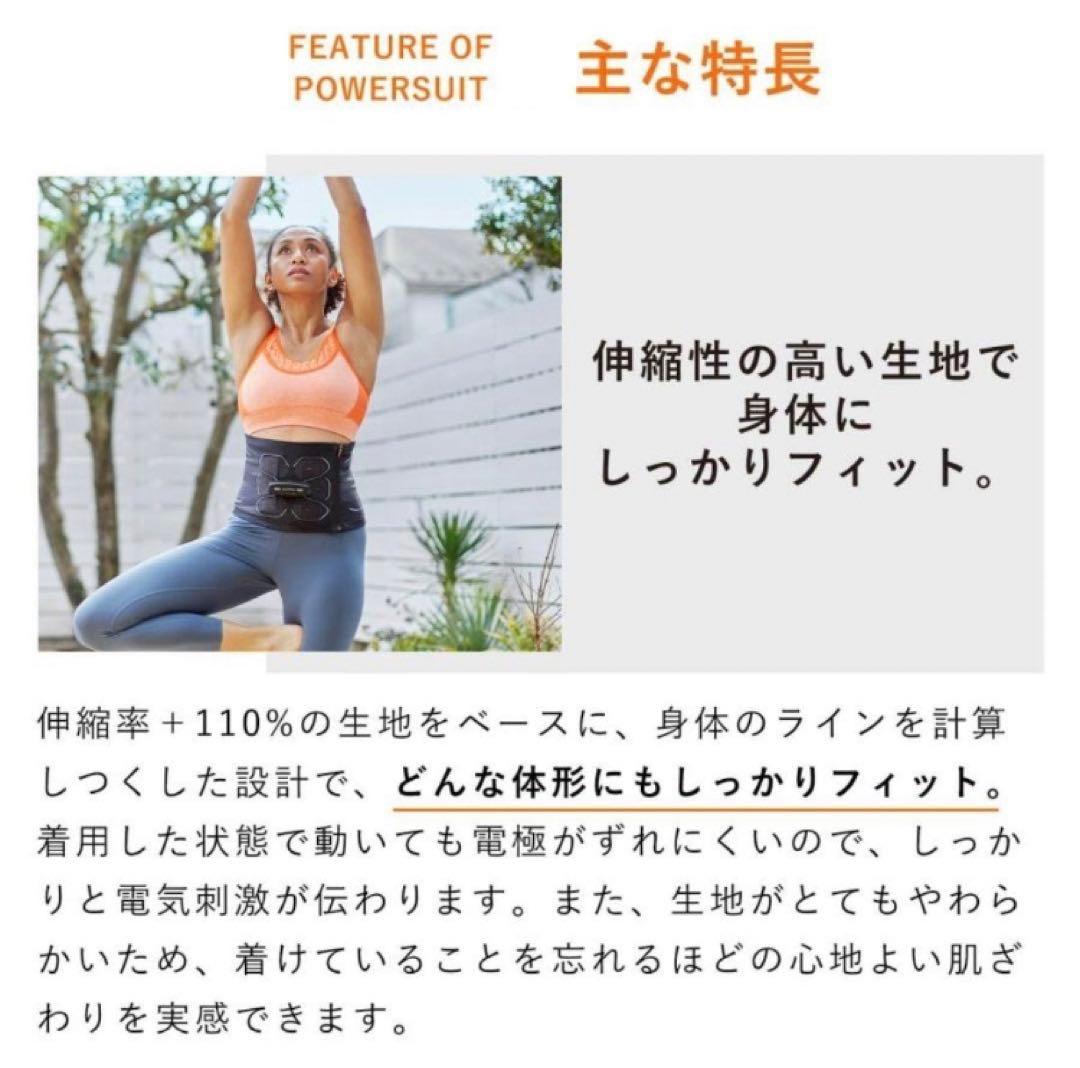 新品シックスパッドパワースーツライト アブス 専用コントローラー付き Mサイズ