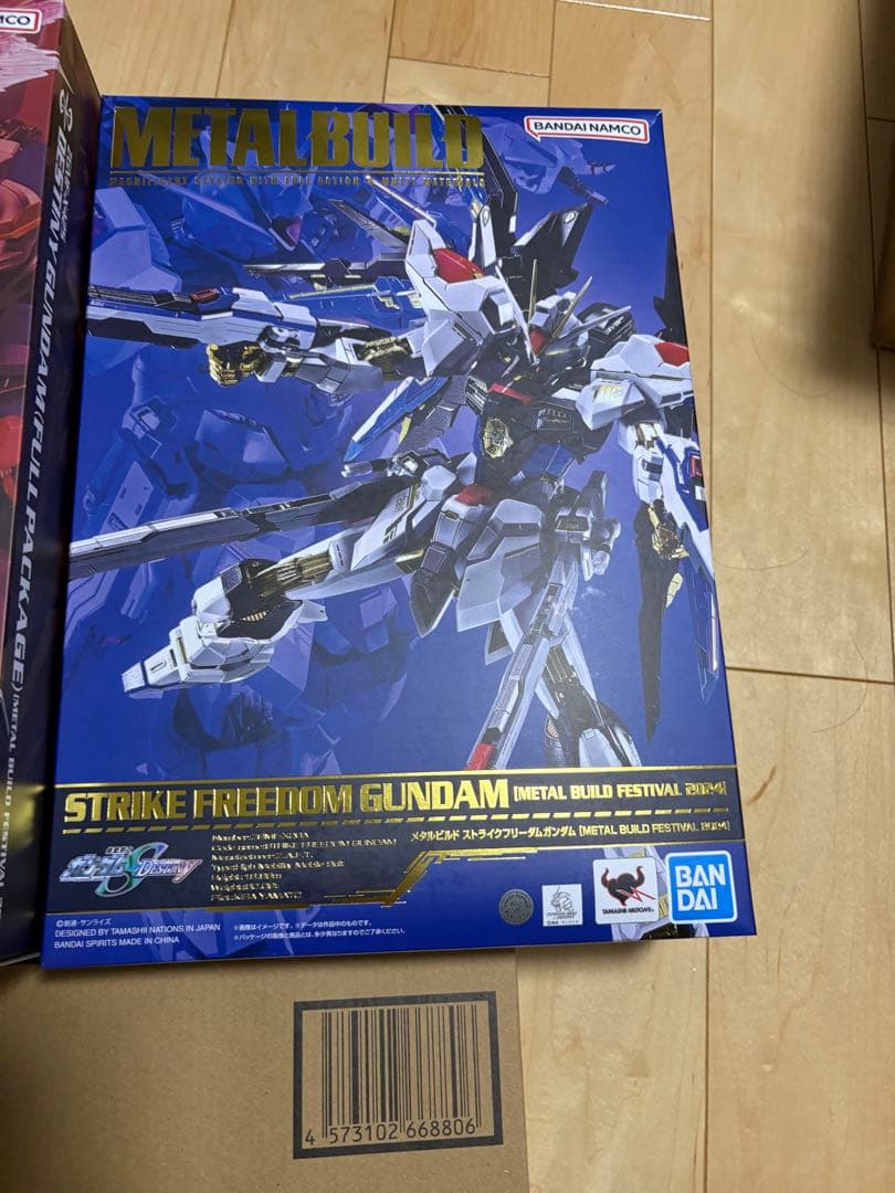 メタルビルド ストライクフリーダムガンダム・デスティニーガンダム