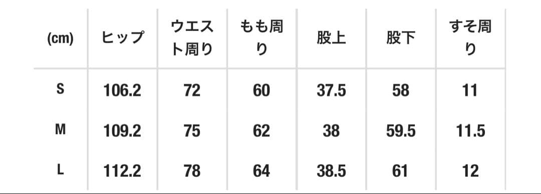 Libeiro リベイロ　サルエルパンツ 切替サルエルパンツ