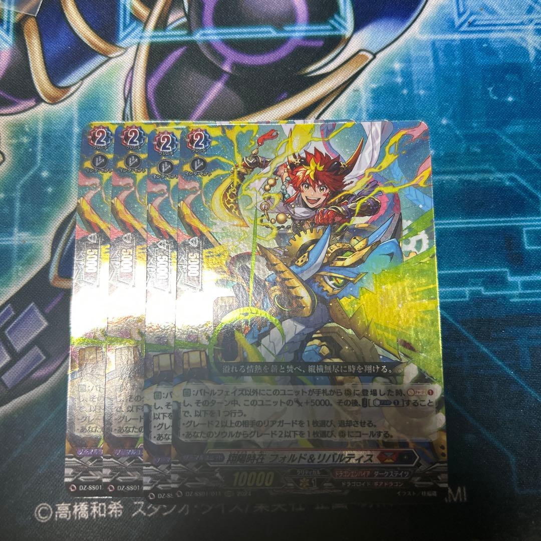 ヴァンガード クロノジェット デッキ パーツ スタンダード ダーク