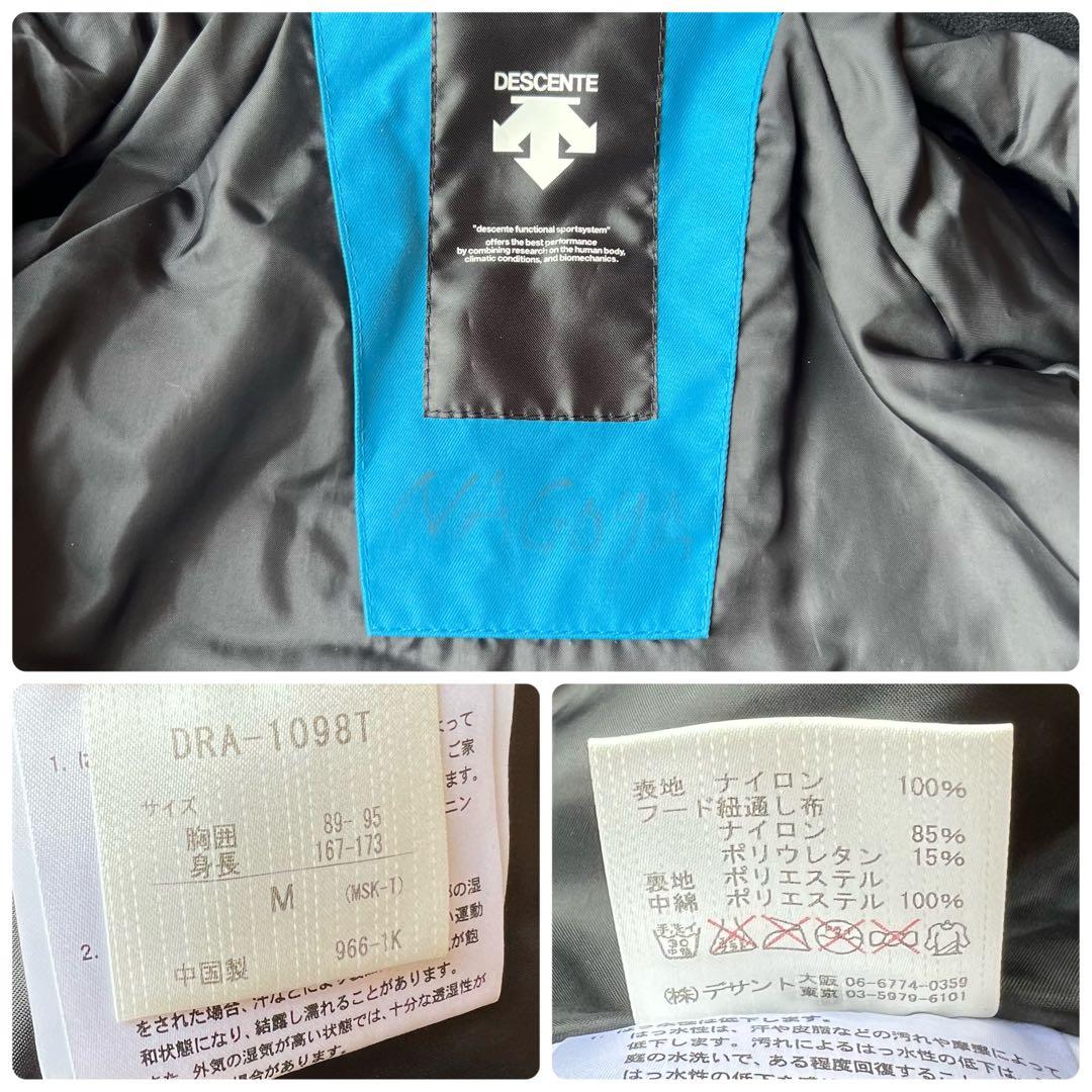 【DESCENTE】デサント　M　スキー　スノーボード　ウェア　上下　セット